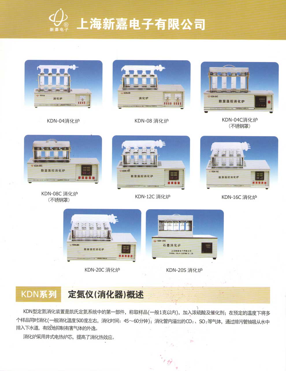 KDN-04(C)、08(C)、12C、16C、20C-彩1.jpg